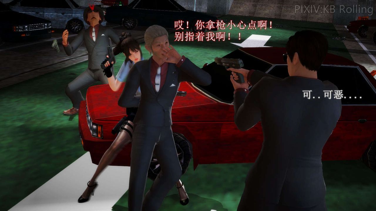 [3D]弱肉强食S1-S2番外篇X6番外篇-今村篇[上]