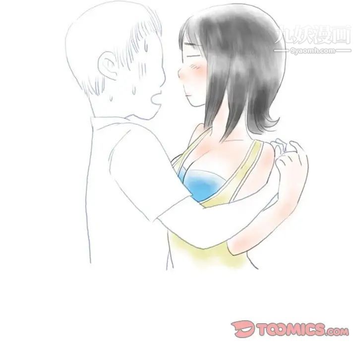 情事物語Original第11話