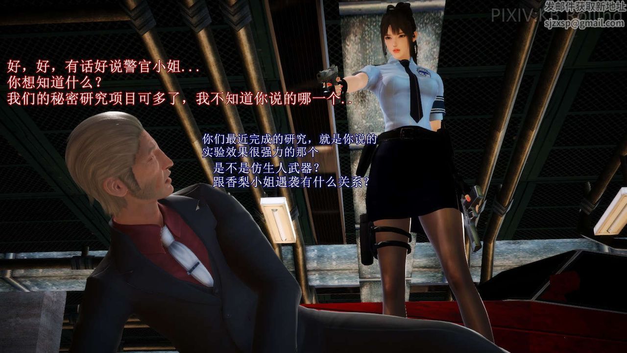 [3D]弱肉強食S1-S2番外篇X6番外篇-今村篇[上]