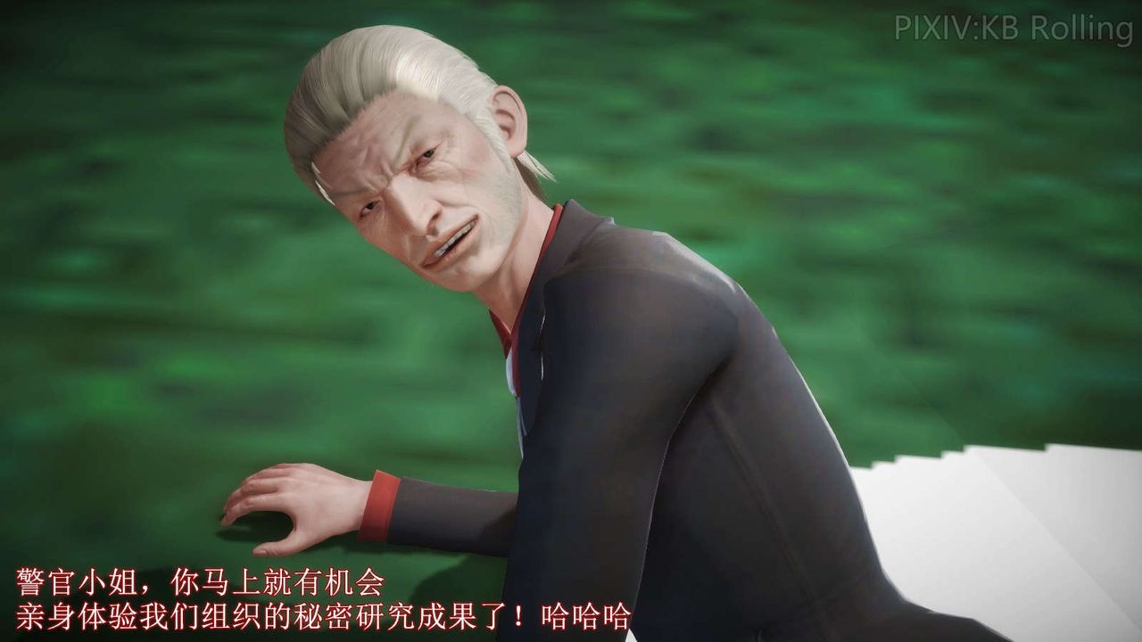 [3D]弱肉强食S1-S2番外篇X6番外篇-今村篇[上]