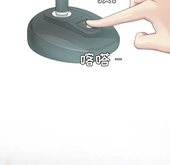 恋爱前奏曲：归来第7话