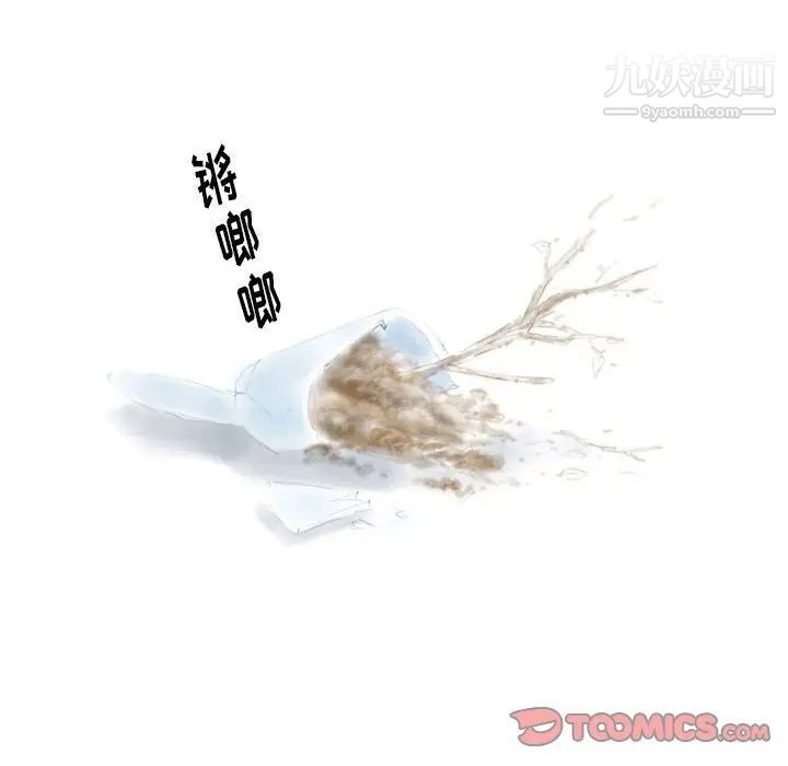 情事物语Original第11话