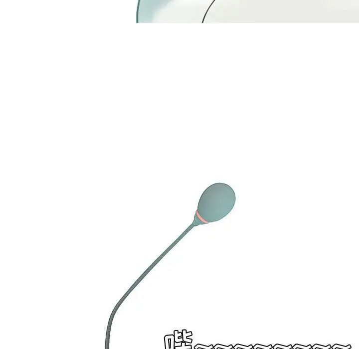 恋爱前奏曲：归来第7话