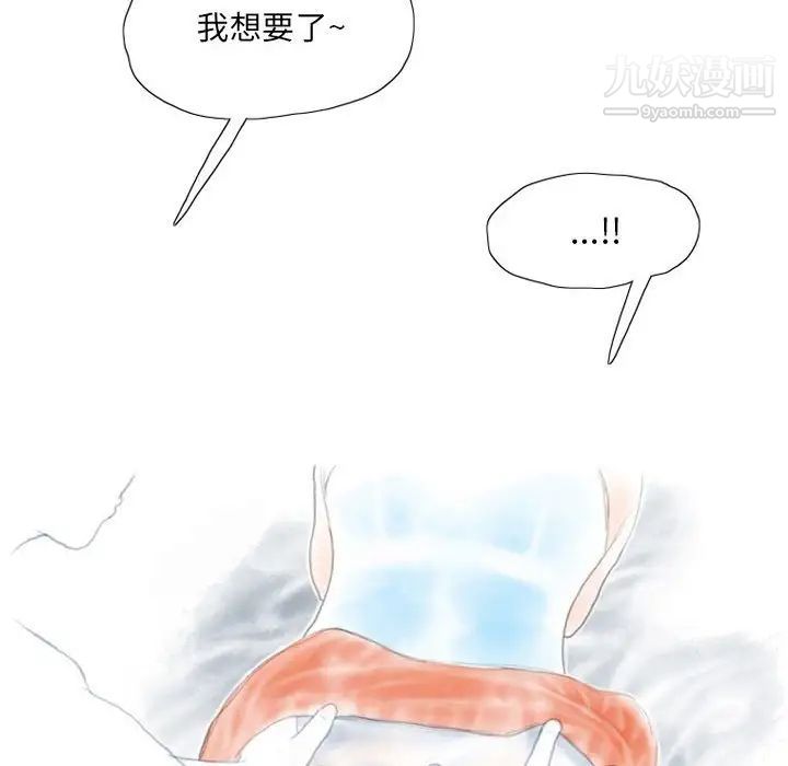 情事物语Original第11话