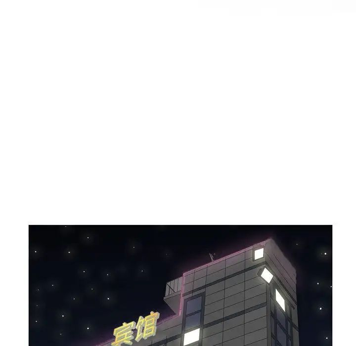 恋爱前奏曲：归来第7话