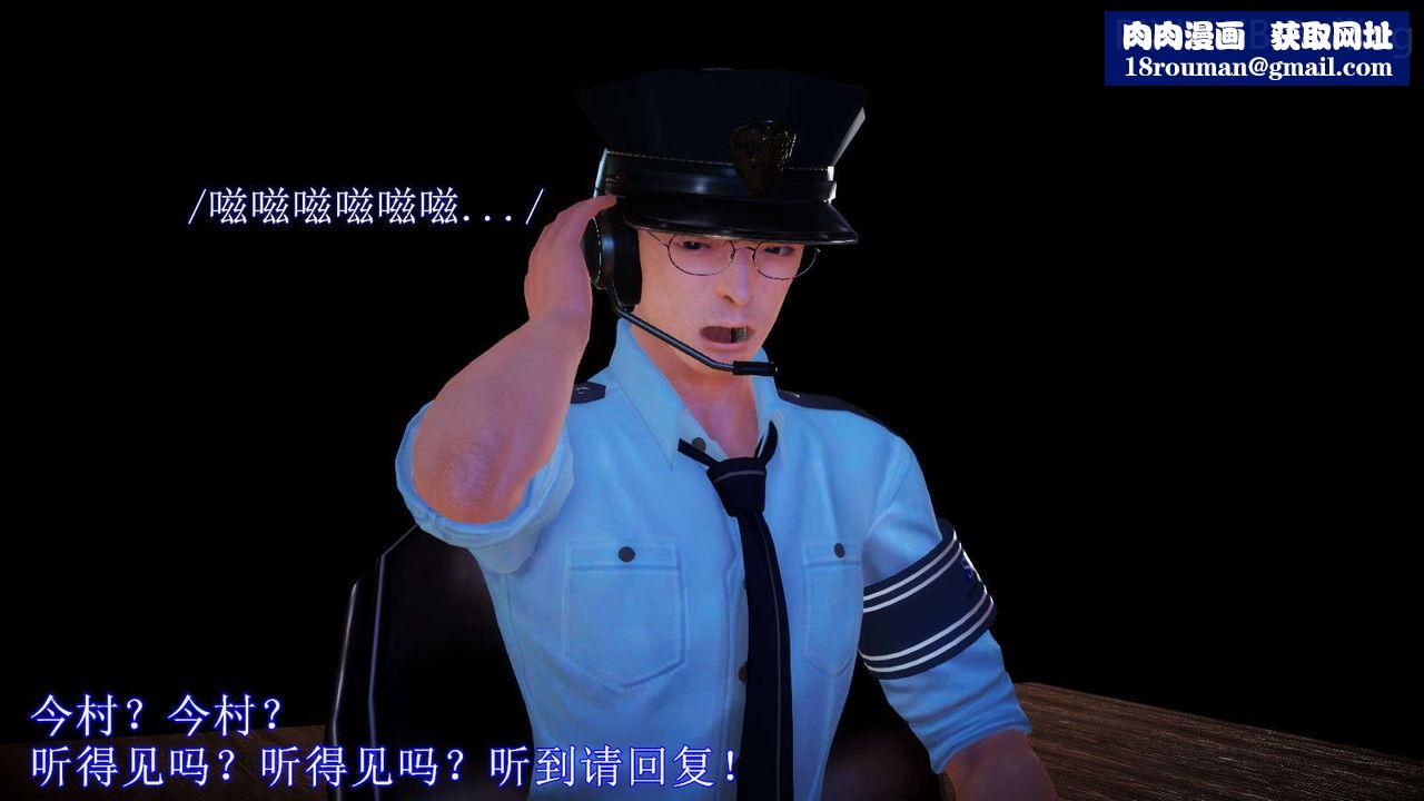 [3D]弱肉强食S1-S2番外篇X6番外篇-今村篇[上]