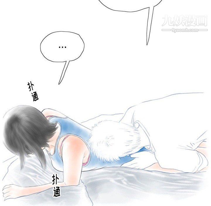 情事物語Original第12話