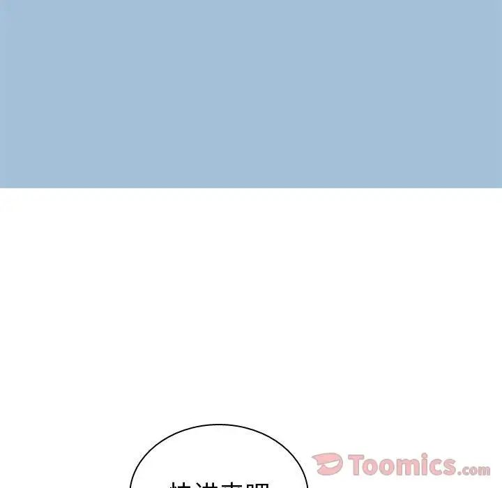 恋爱前奏曲:归来第7话