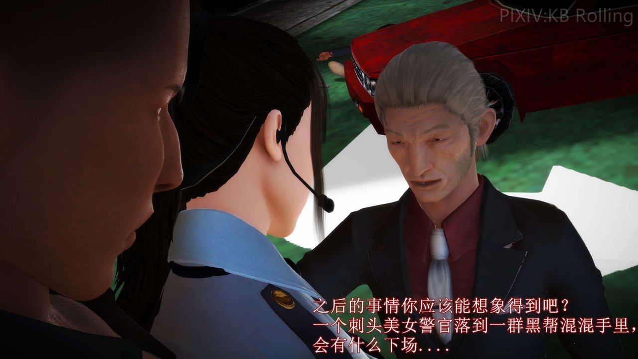 [3D]弱肉强食S1-S2番外篇X6番外篇-今村篇[上]