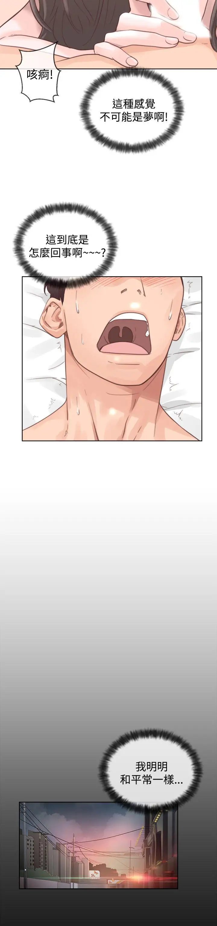 青春:逆龄小鲜肉第1话