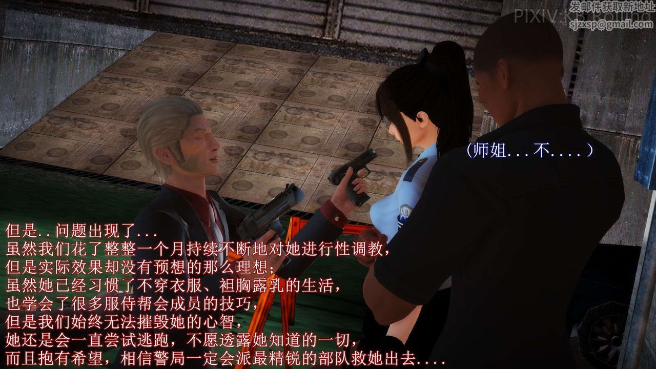 [3D]弱肉强食S1-S2番外篇X6番外篇-今村篇[上]