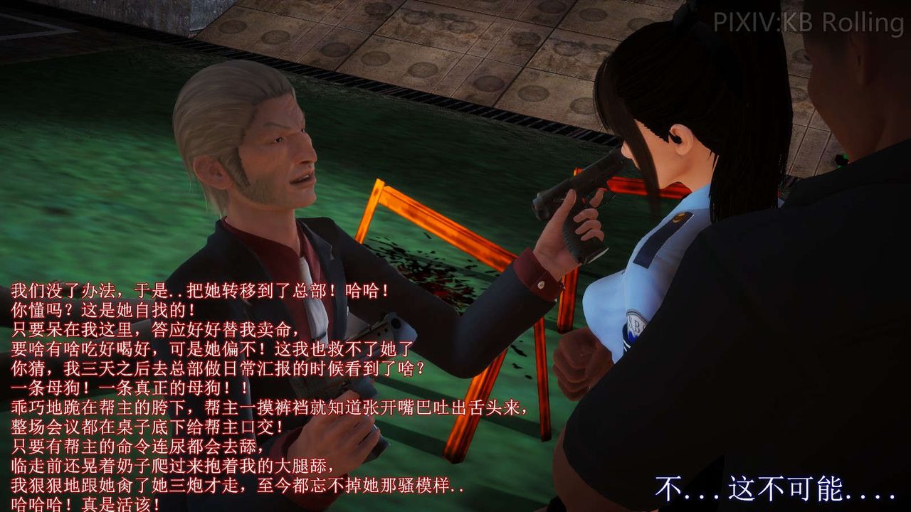 [3D]弱肉强食S1-S2番外篇X6番外篇-今村篇[上]