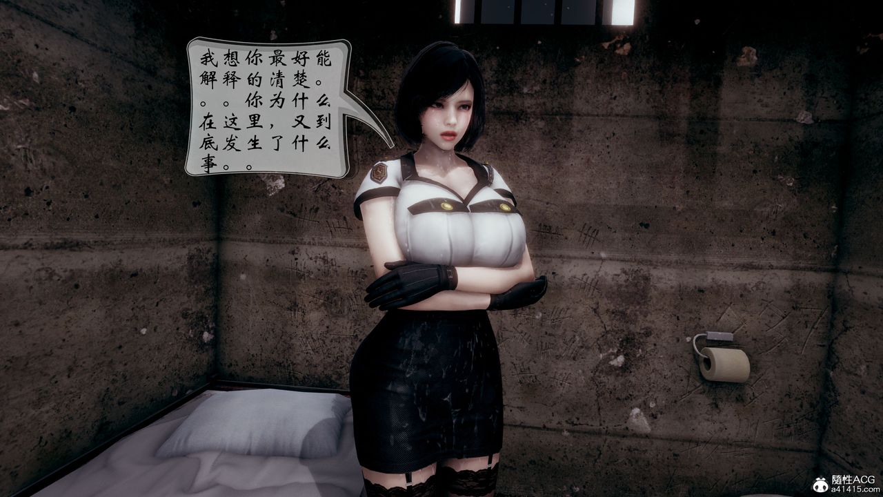 [3D]我的语文老师竟是卧底女警第06话