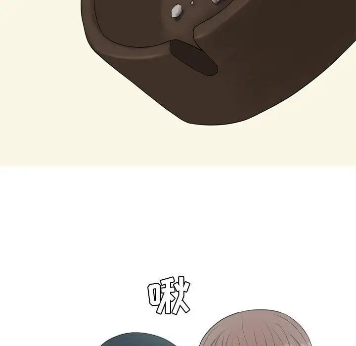 恋爱前奏曲:归来第7话