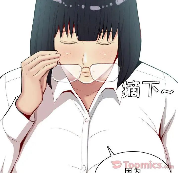 恋爱前奏曲：归来第7话