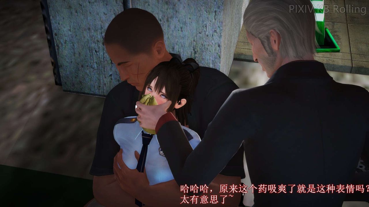 [3D]弱肉强食S1-S2番外篇X6番外篇-今村篇[上]