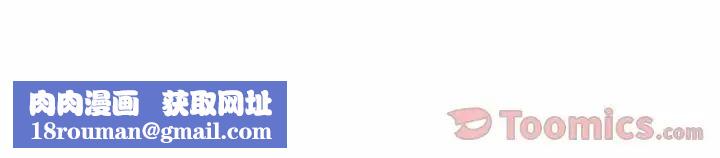 戀愛前奏曲：歸來第7話