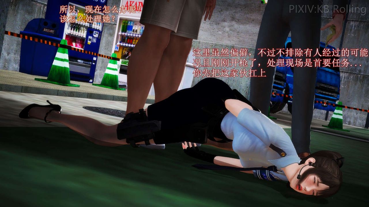 情事物语Original第12话