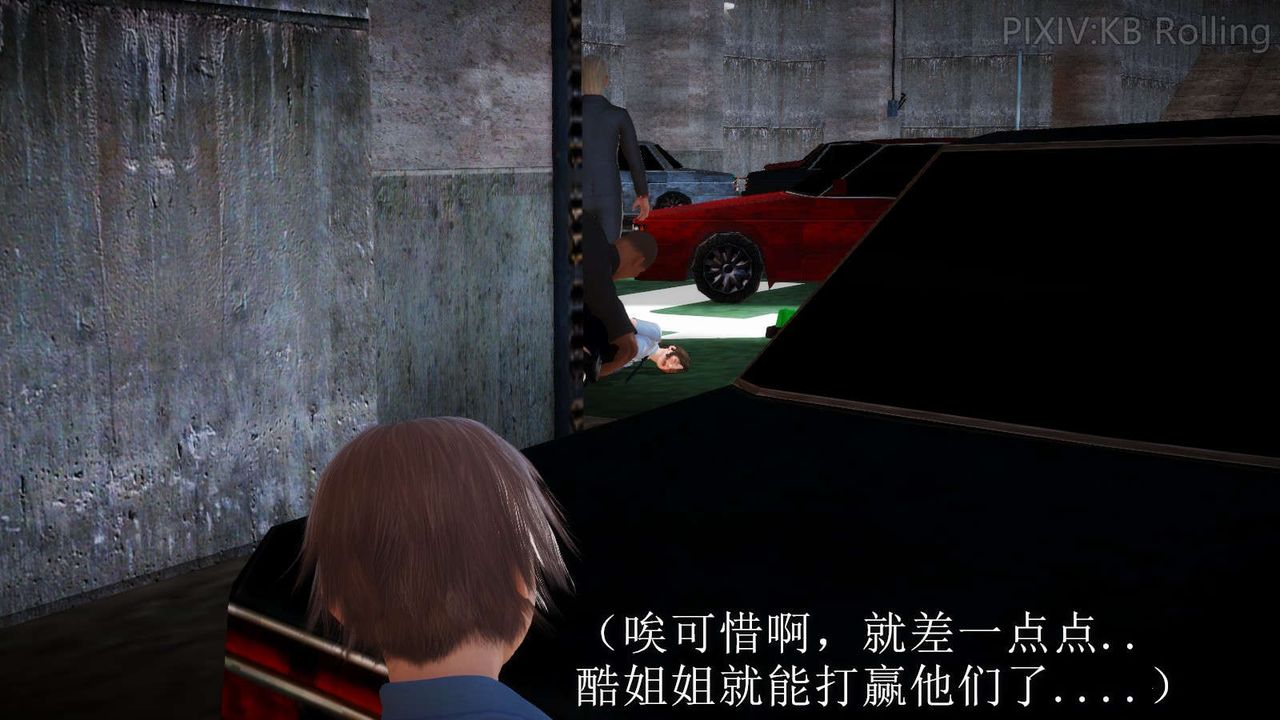 [3D]弱肉强食S1-S2番外篇X6番外篇-今村篇[上]