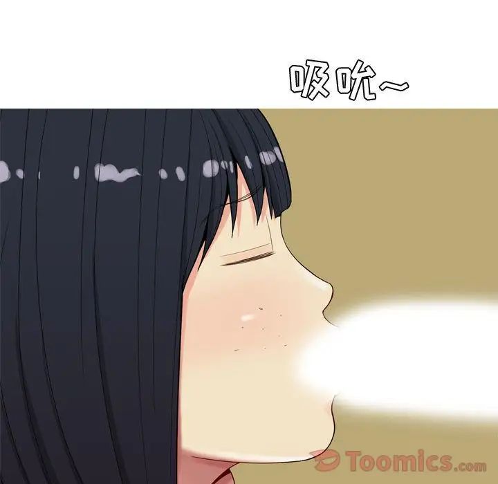 恋爱前奏曲:归来第8话