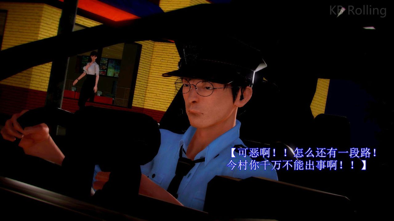 [3D]弱肉强食S1-S2番外篇X6番外篇-今村篇[中]