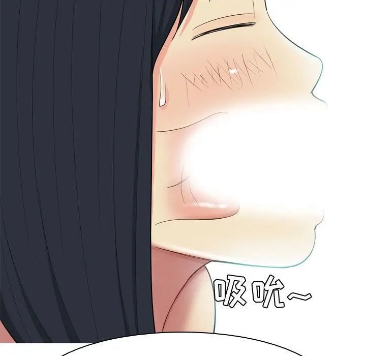 恋爱前奏曲:归来第8话