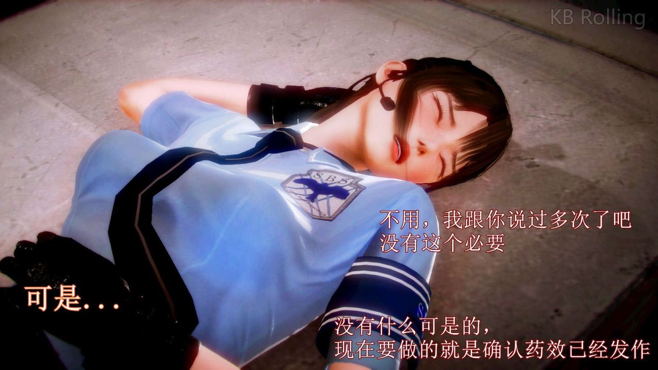 [3D]弱肉强食S1-S2番外篇X6番外篇-今村篇[中]