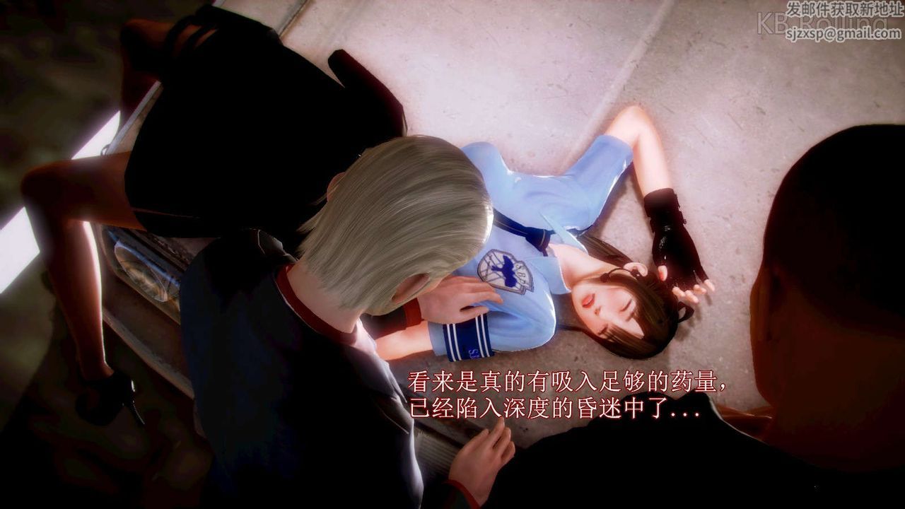 [3D]弱肉强食S1-S2番外篇X6番外篇-今村篇[中]