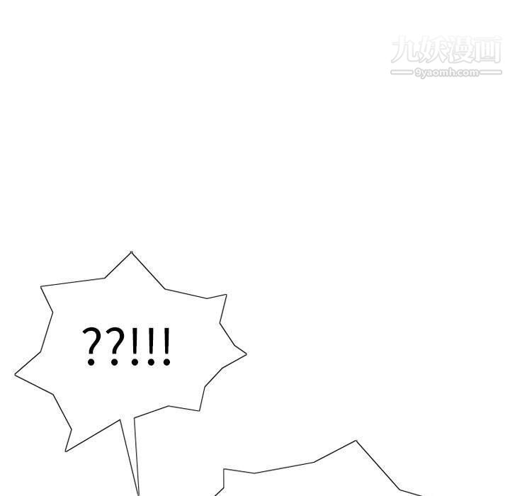 情事物语Original第13话