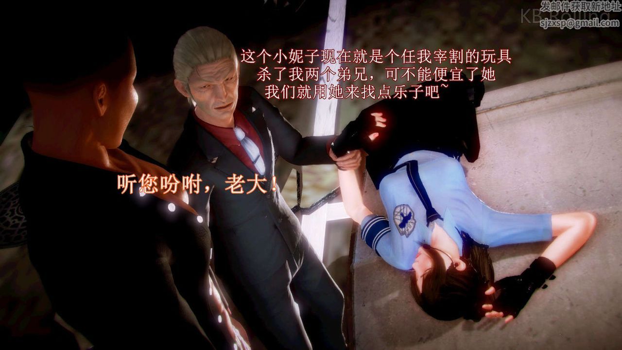 [3D]弱肉强食S1-S2番外篇X6番外篇-今村篇[中]