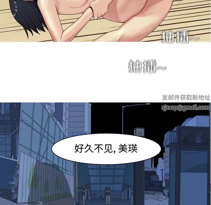 恋爱前奏曲:归来第8话