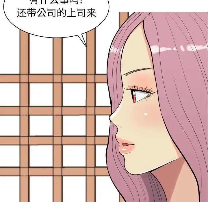 恋爱前奏曲:归来第8话