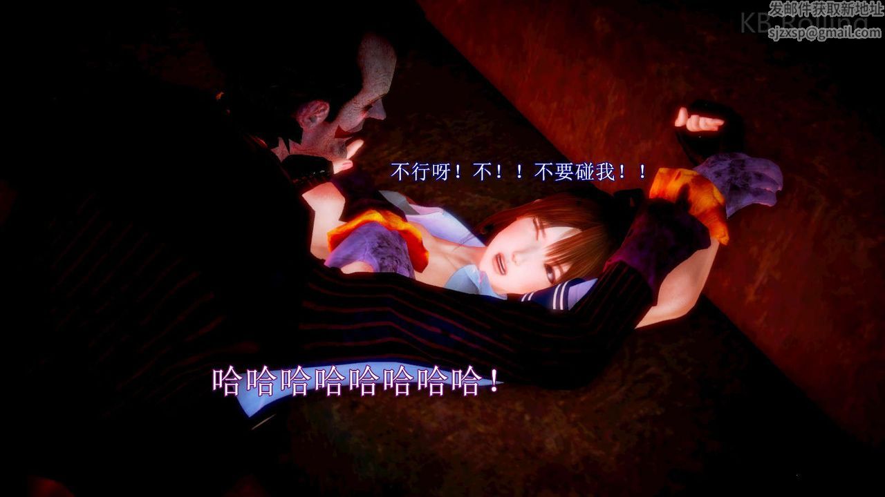 [3D]弱肉强食S1-S2番外篇X6番外篇-今村篇[中]