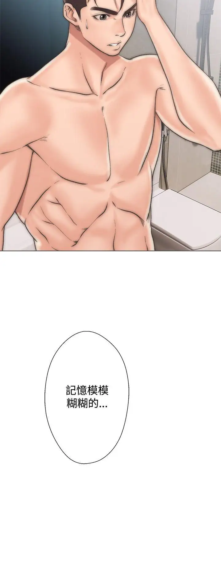 青春:逆齡小鮮肉第2话