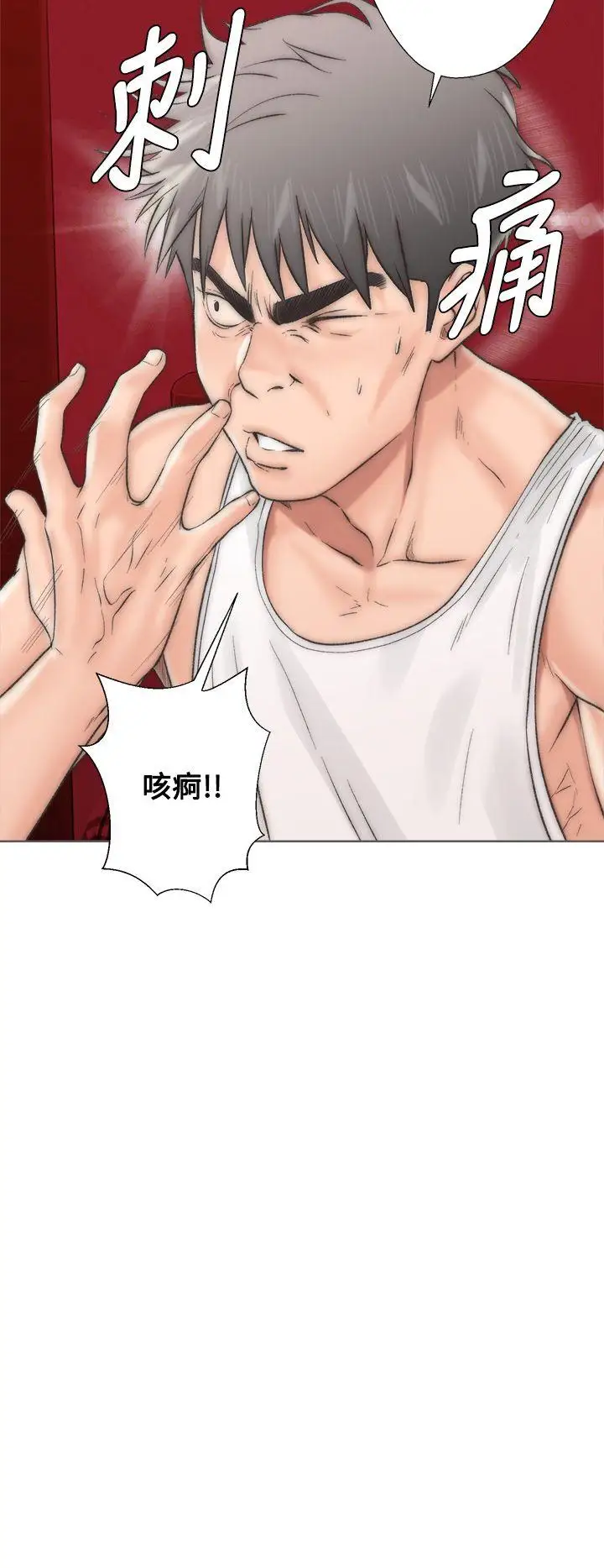 青春:逆齡小鮮肉第2话