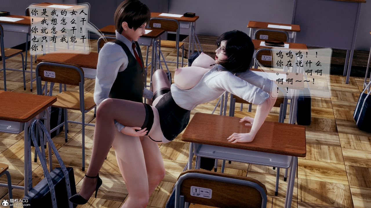 [3D]我的语文老师竟是卧底女警第08话-最终话