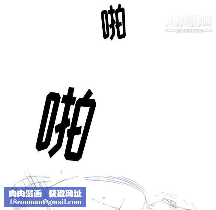 情事物语Original第14话