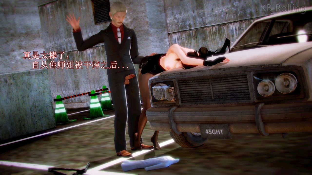 [3D]弱肉强食S1-S2番外篇X6番外篇-今村篇[中]