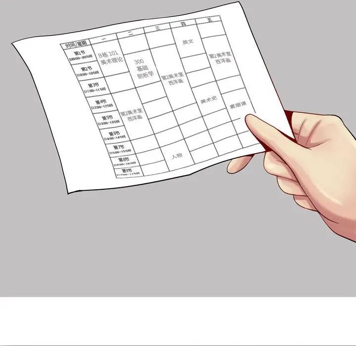 恋爱前奏曲：归来第9话