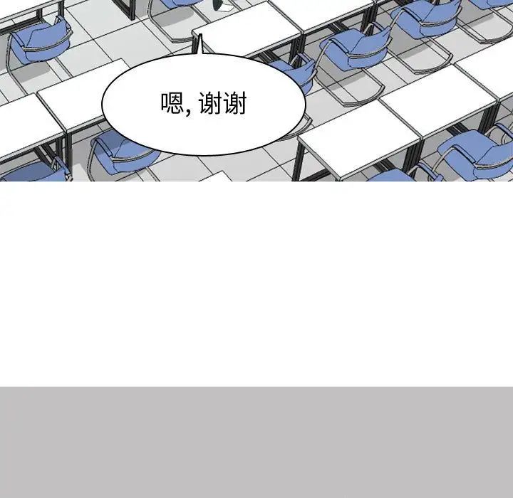 恋爱前奏曲:归来第9话