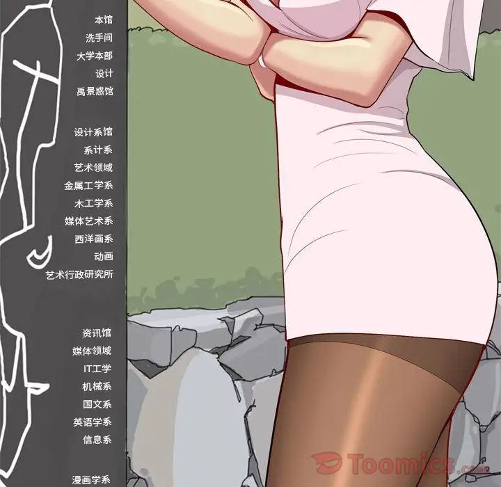 恋爱前奏曲：归来第9话