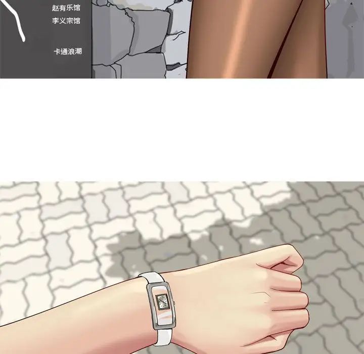 恋爱前奏曲:归来第9话