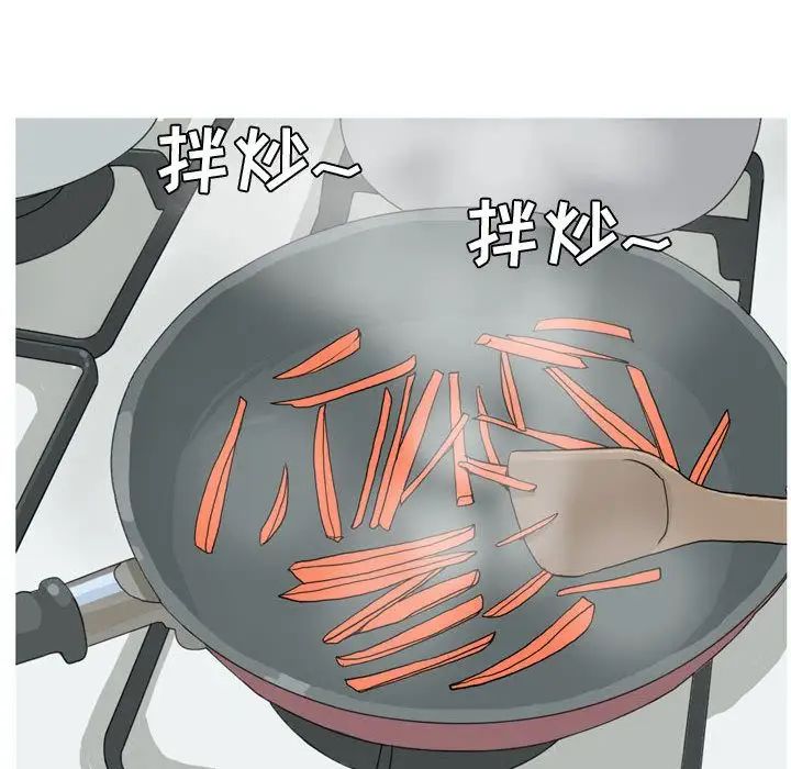 恋爱前奏曲:归来第9话