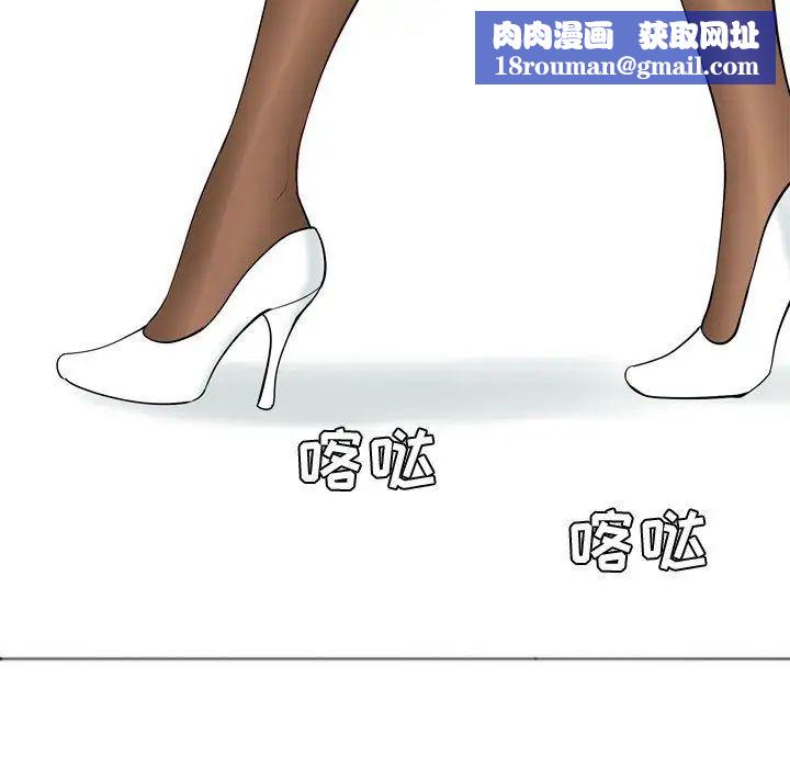 恋爱前奏曲:归来第9话