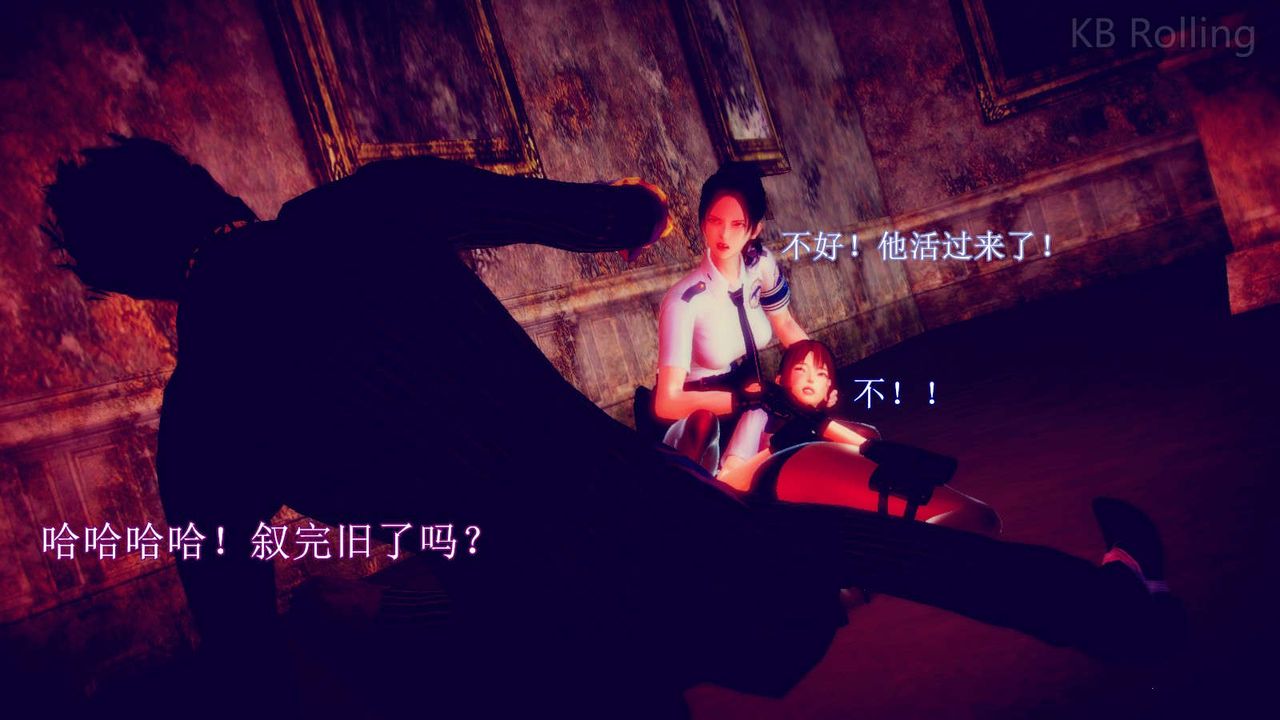 [3D]弱肉強食S1-S2番外篇X6番外篇-今村篇[中]