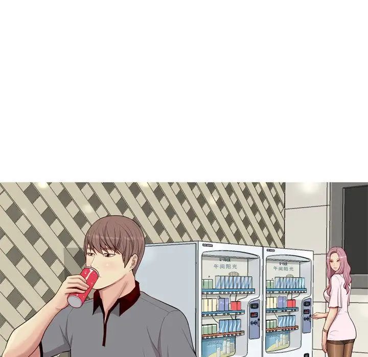 恋爱前奏曲：归来第9话