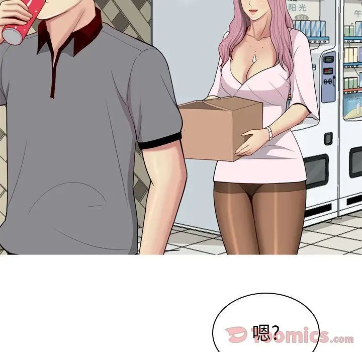 恋爱前奏曲：归来第9话