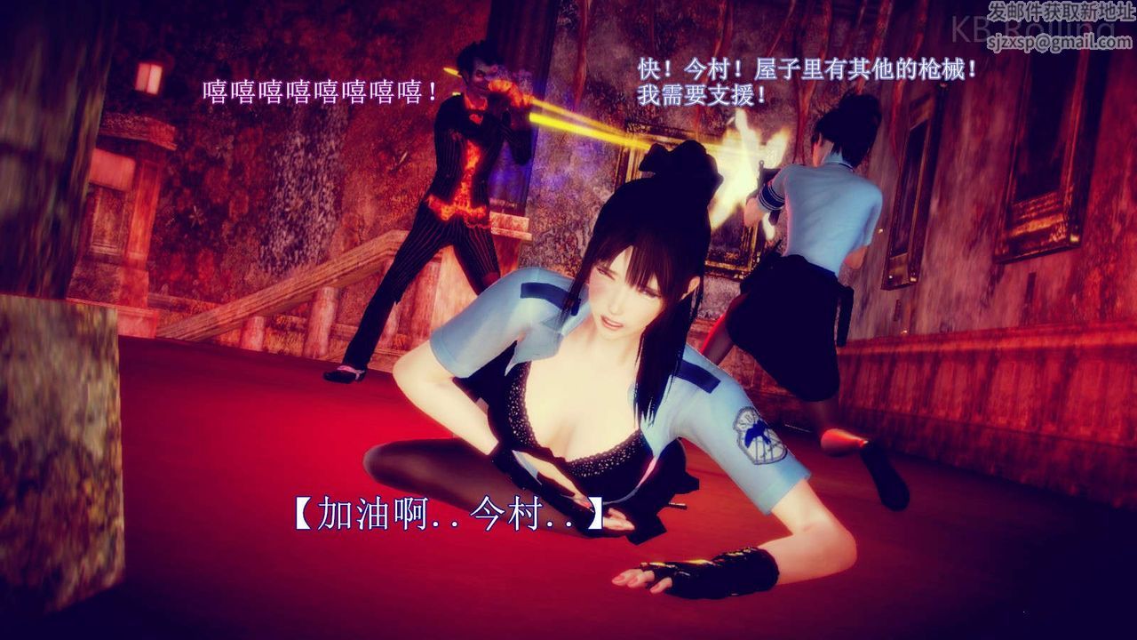 [3D]弱肉强食S1-S2番外篇X6番外篇-今村篇[中]