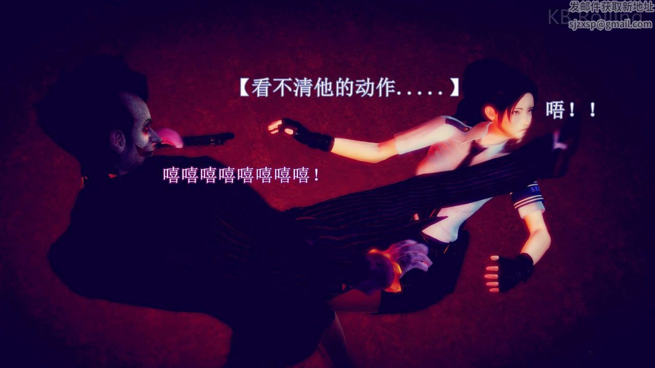 [3D]弱肉強食S1-S2番外篇X6番外篇-今村篇[中]