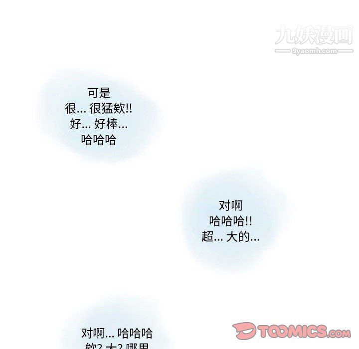 情事物语Original第15话